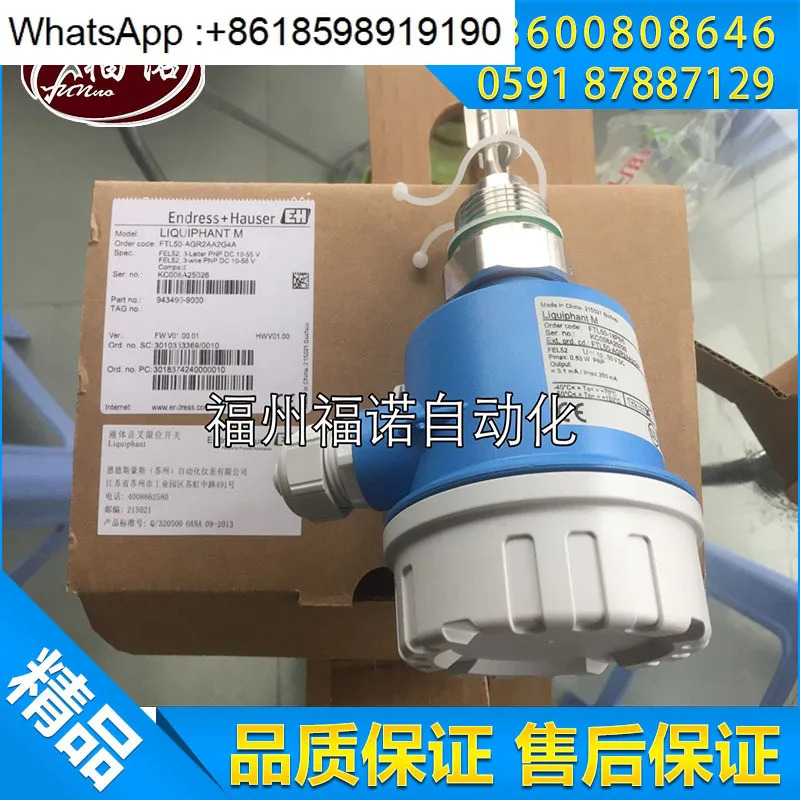 FMI51-A1BGDJB3A1A L1  900MM 커패시터 레벨