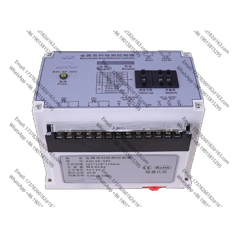 HJG.SP-NP2 24VDC 6M 센서가 장착된 금속 이시트 감지 컨트롤러