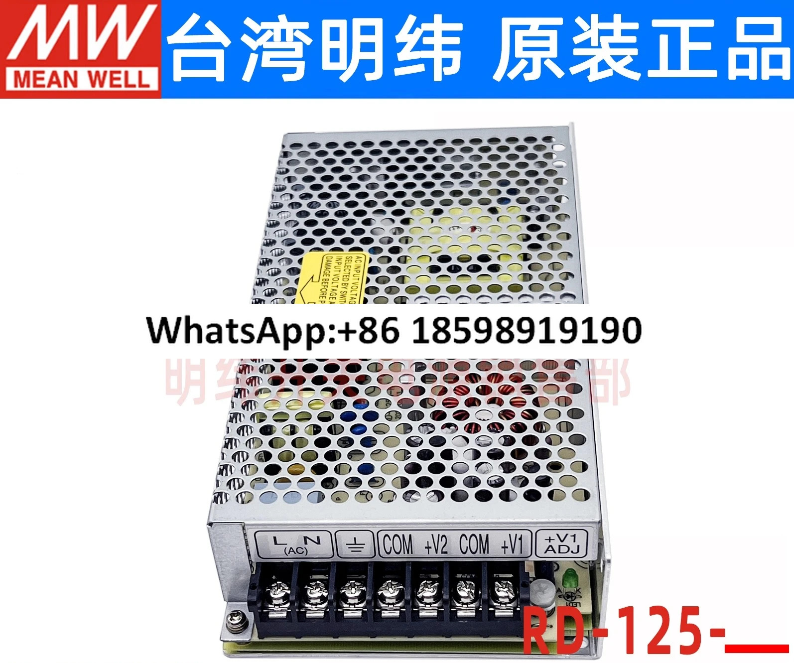 대만 RD 125A 125B 듀얼 그룹 채널 1224 1248 2412 2448 출력 스위칭 전원공급장치