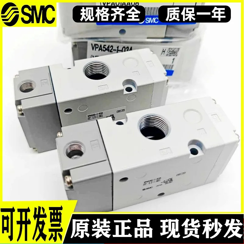 SMC 3 환기 제어 밸브 VPA342-1-02A 01A VPA542V-1-03A VPA742-1-04A-F B