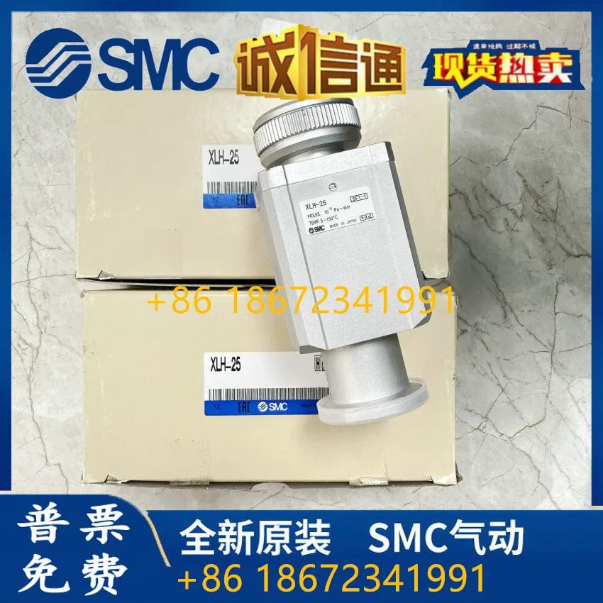 SMC 오리지널 고진공 밸브 XLH XLA-16 25 40 50 63/80 daf호환GJLM H0 4/5-2-XA