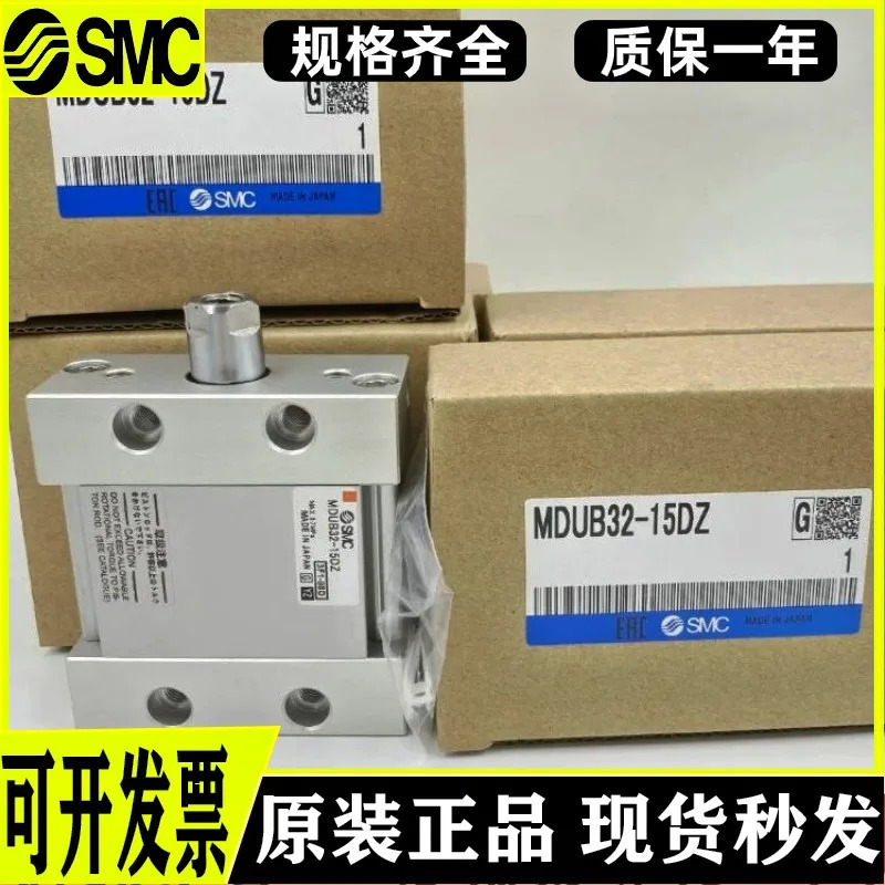 SMC 플레이트 실린더 MUB63 MDUB63 200/250-50 75 100 125 150/175 DZ-DMZ