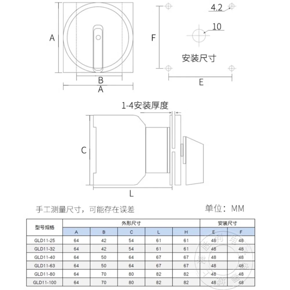 스위치 GLD11-25A 부하 회로차단기 LW30 회전 전원 차단 63A32