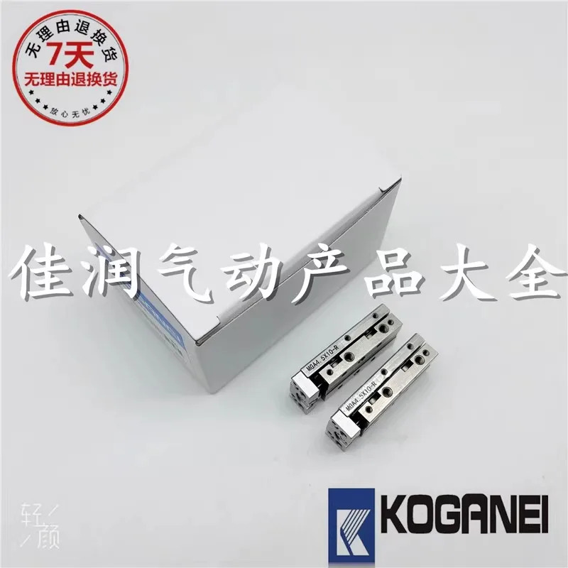하늘 날씨 MGA4.5X10 MGAS6x5-R MGA10X10-L MGALS.1PCS