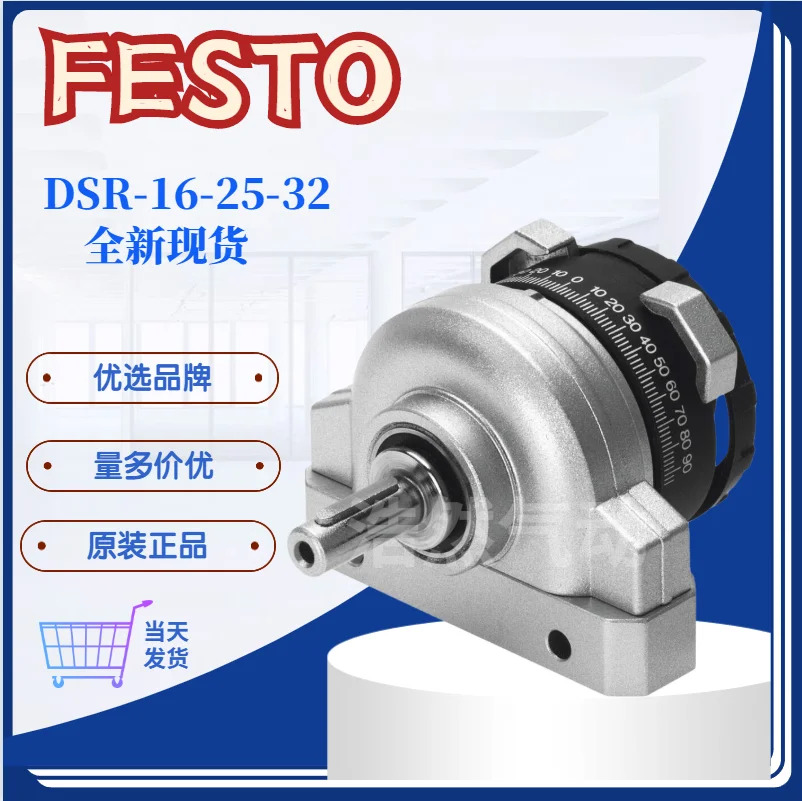 FESTO Festo 진공 발생기 VADMI-200-N 162533