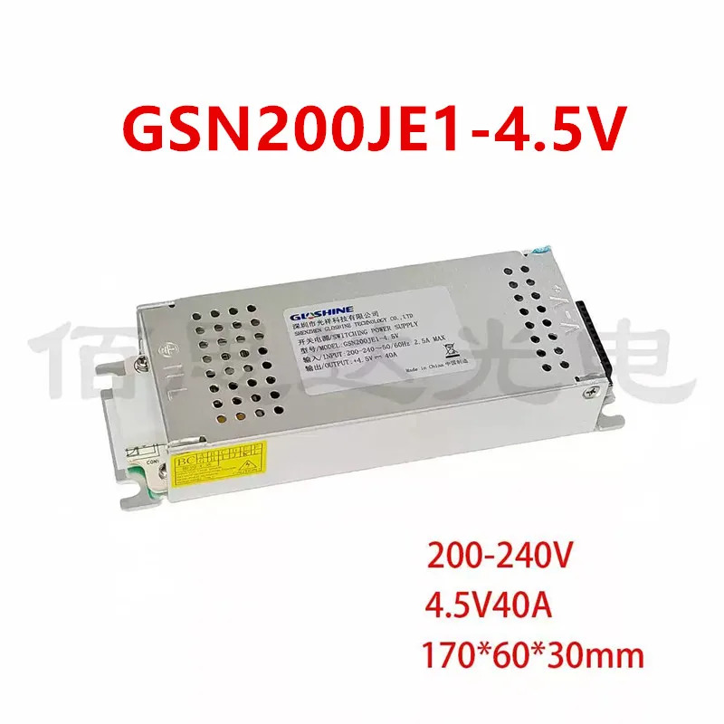 GLOSHINE 4.5V40A 200W 전원공급장치 GSN200JE1-4.5V새 원본 PSU