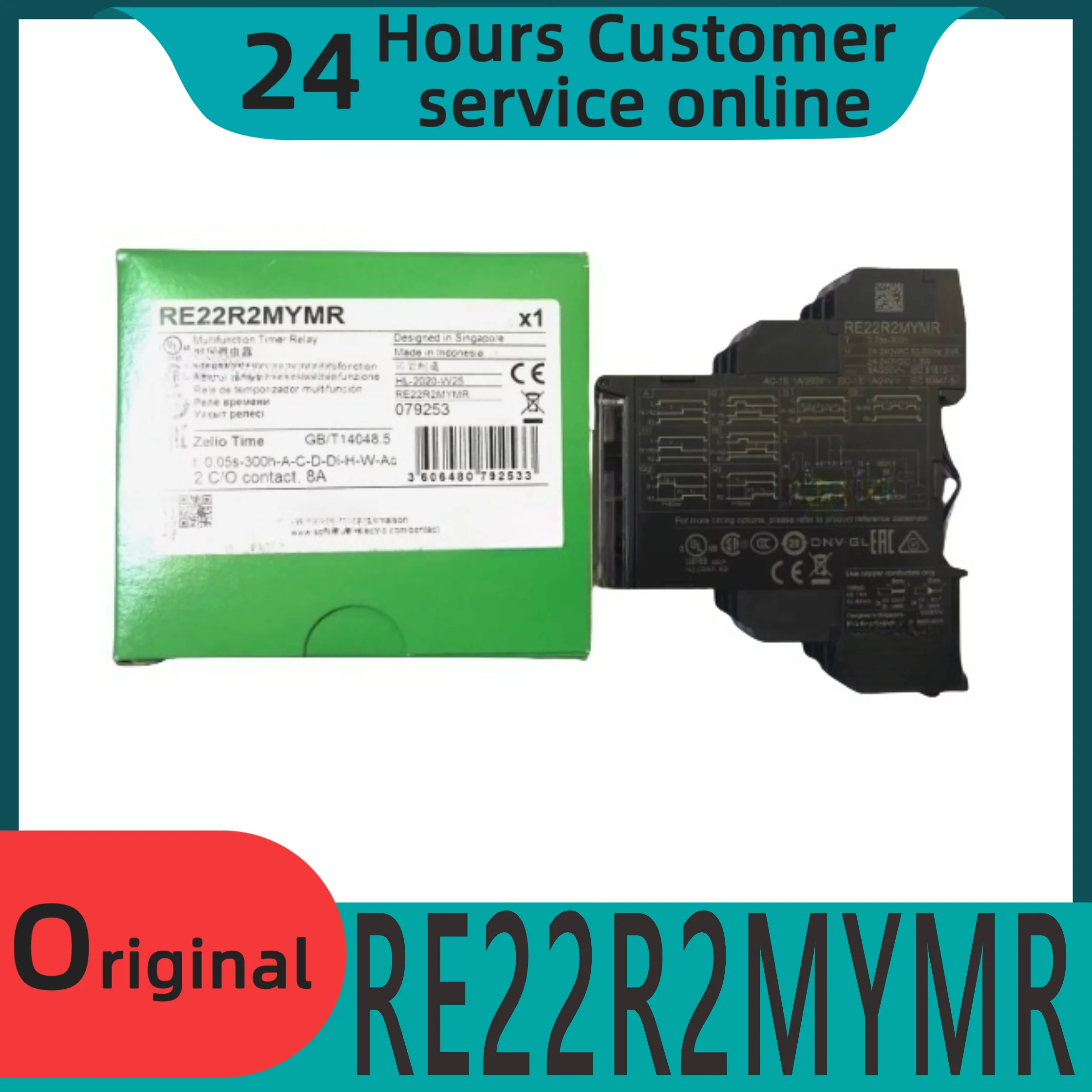오리지널 RE22R2MYMR 시릴레이 8A 2OC 타이밍 접점