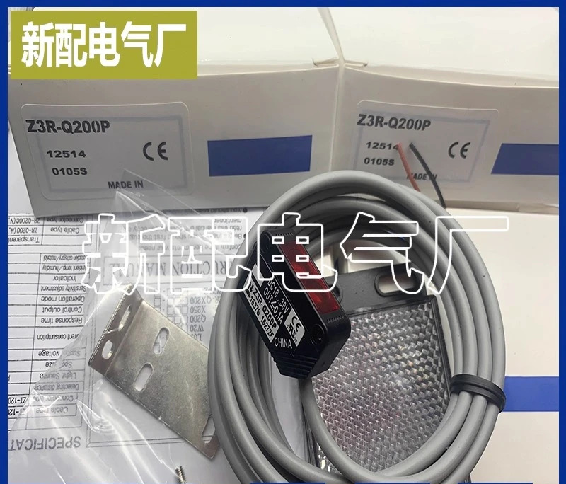 광전스위치 센서 Z3R-400N 지점
