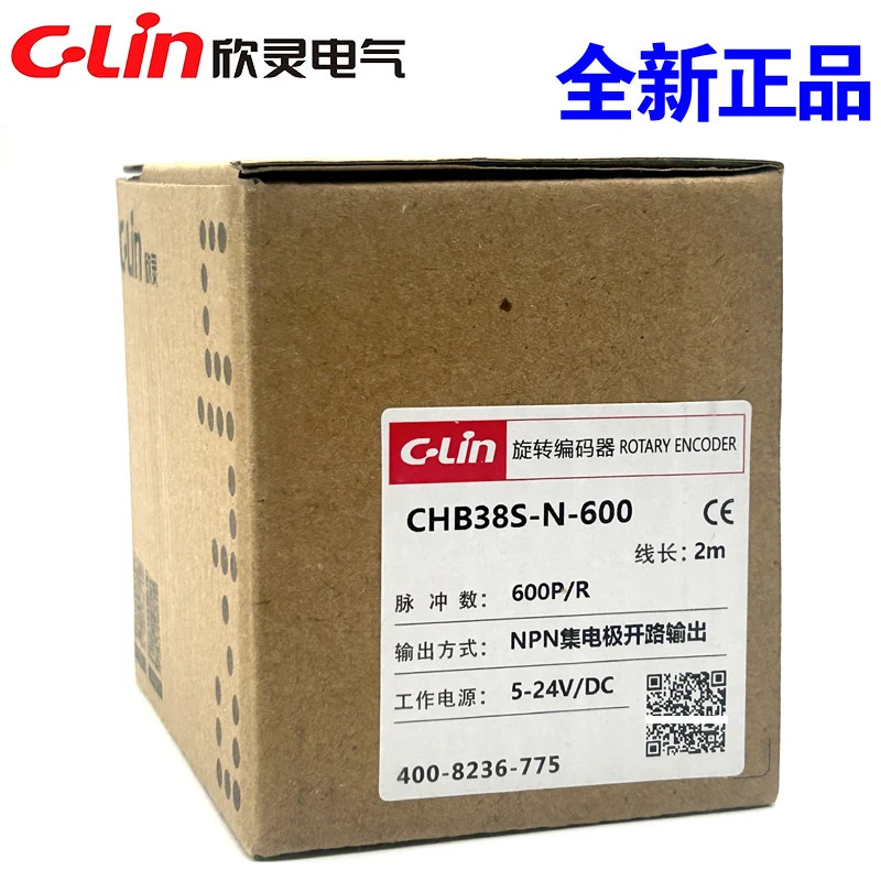 로터리 엔코더 CHA/CHB38S-E-400/600 CHA/CHB38S-N-400/600 펄스