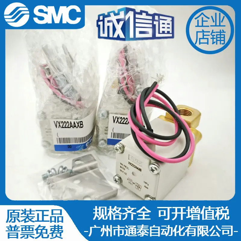 SMC 솔레노이드 밸브 VXD240HA VXD242HA VXD242HZ1B VXD242HZ2A VXD242HZ1G