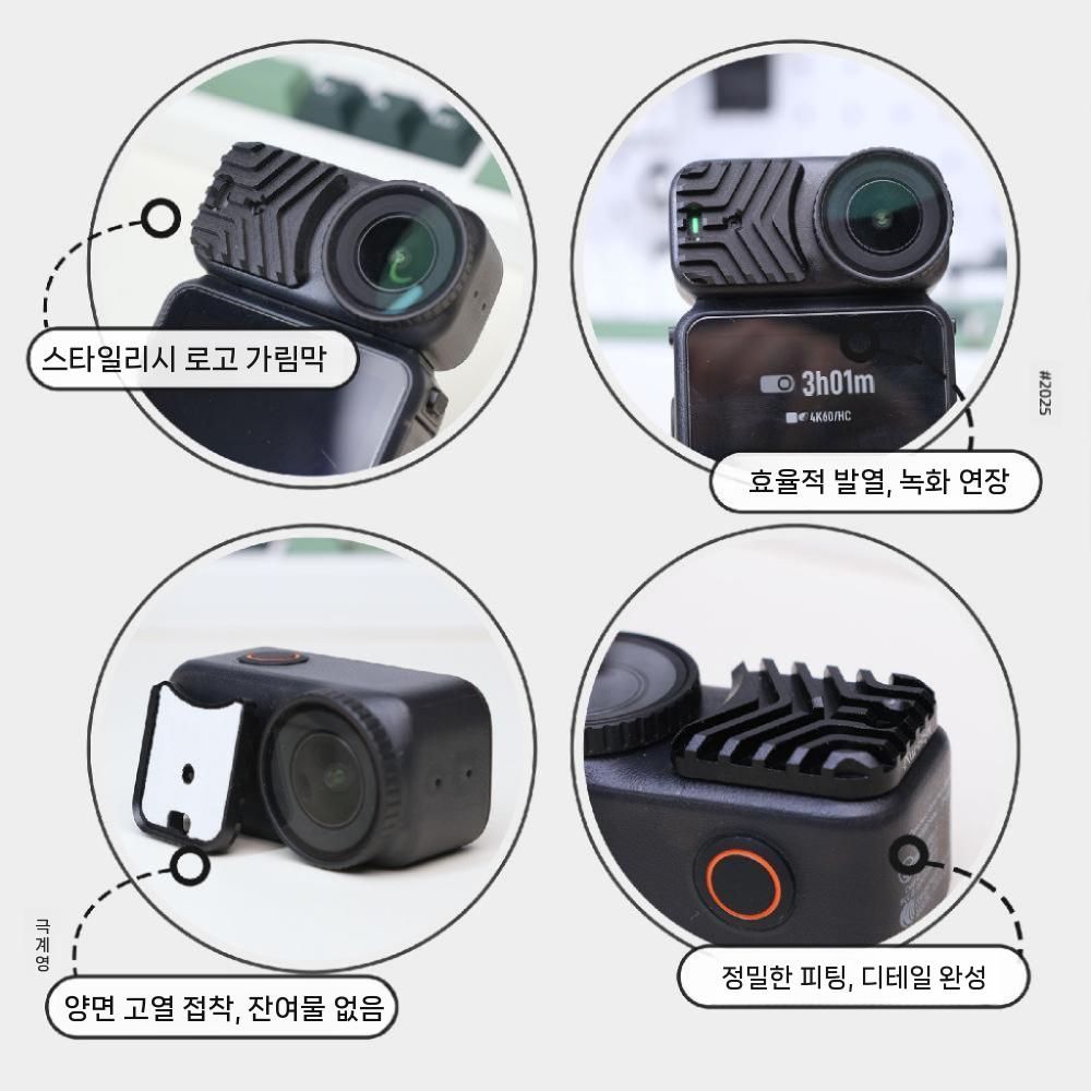 오즈모 나노 히트싱크 라디에이터 메탈 알루미늄 합금 과열 방지 냉각 커버 - 상세 이미지 3