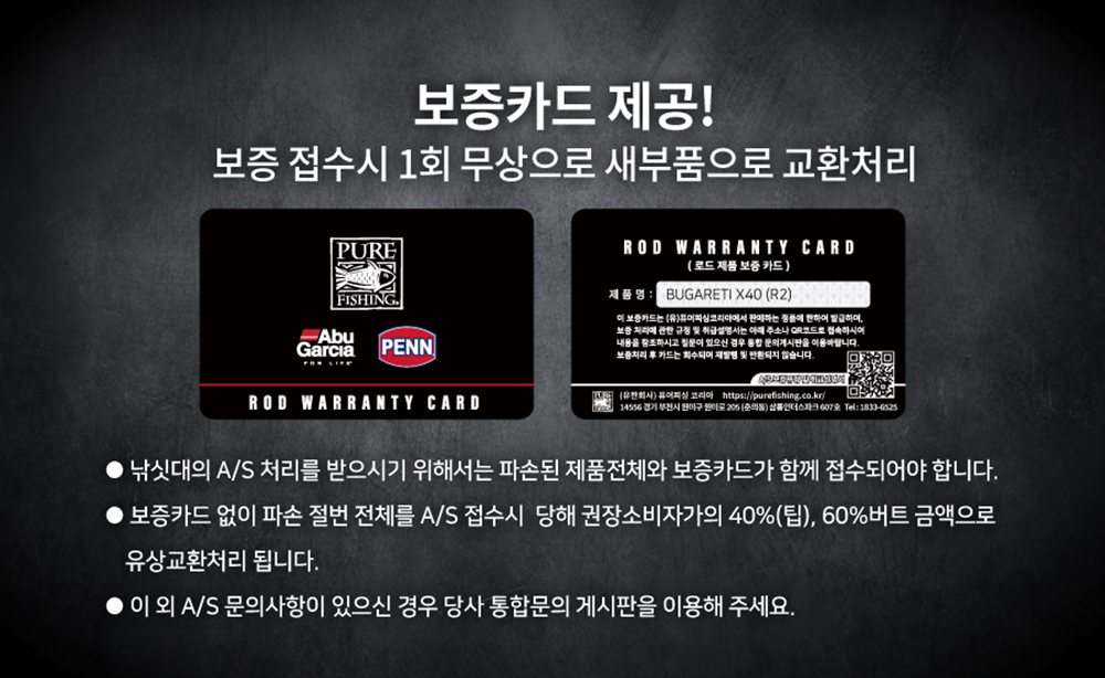 아부가르시아 부가레티 X40 투피스 배스낚시대 배스로드 베이트 로드 피네스 빅베이트 662 이미지 8