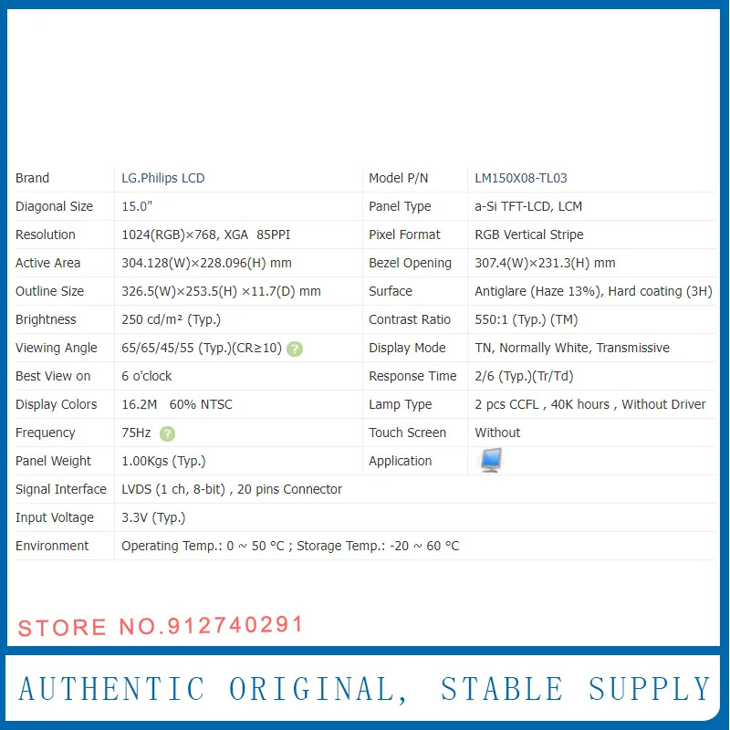 리퍼 오리지널 데스크탑 모니터 LCD LM150X08-TLB1 LM150X08TL01 LB150X02-TL01 산업LCD 화면 15 인치