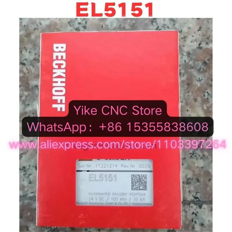 EL5151 모듈