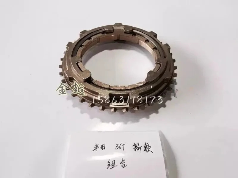 7F 기어박스 트랜스미션 싱크로나이저 링 33307-23321-71 33307-23320-71