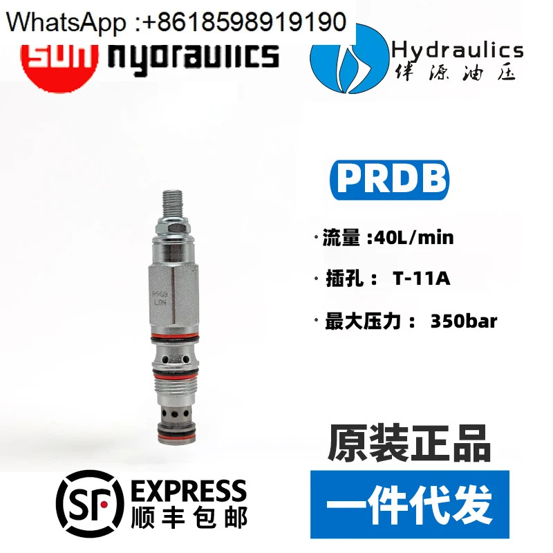 PRDB-LAN 카트리지 밸브 PRDB-LBN PRDB-LDN PRDB-LEN