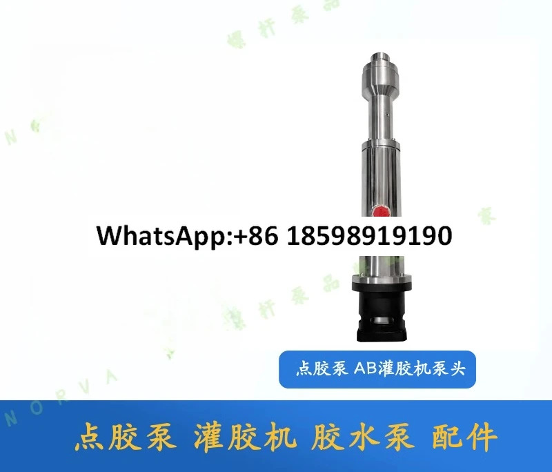 디스펜싱 펌프 1.5cc 3 6 12 24cc 충전 기계 헤드
