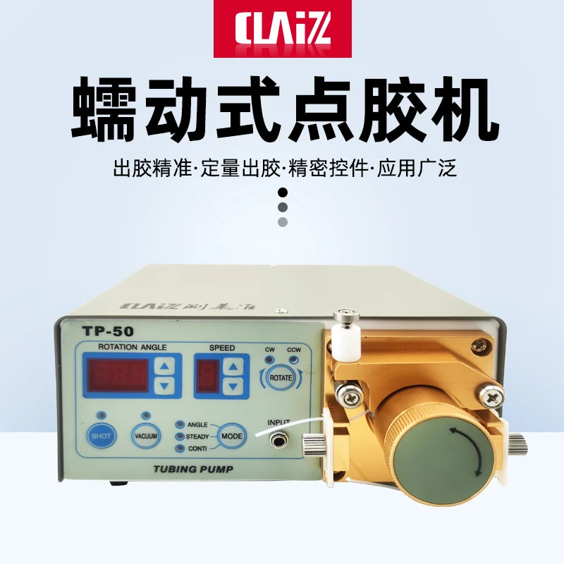 연동식 디스펜서 MT-410 502 속건 TP-50 잉크