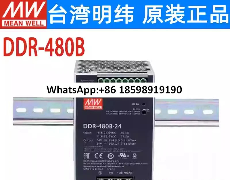 DC NDC 스위칭 전원공급장치 DDR 480B 480C 480D 480W 12V24V48V 110V