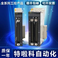 원본 CJ1W-OD233