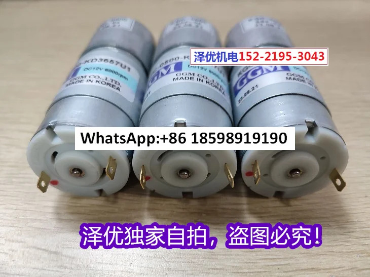KGC 0060 GGM호환 오리지널 0500 KD3657U1 DC12V 6000rpm