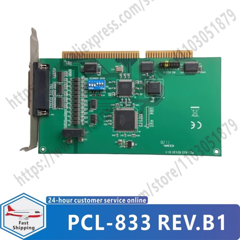 3축 직교 인코더 카운터 카드 PCL-833 REV.B1