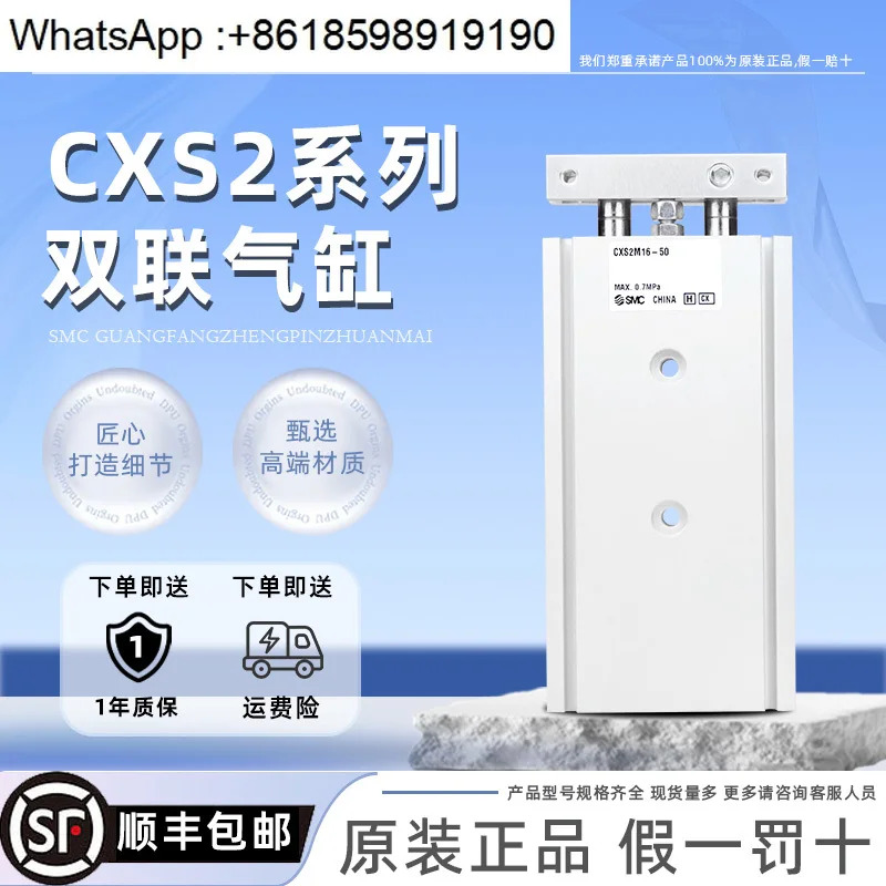 이실린더 CXS2M6/10/16/20/25/32-10/15/20/25/30/35/40/45/50