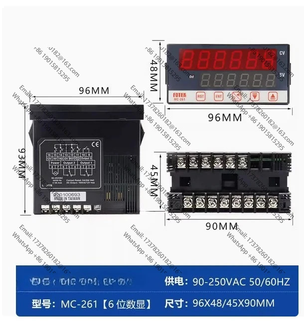MC-261 FOTEK 오리지널 카운터