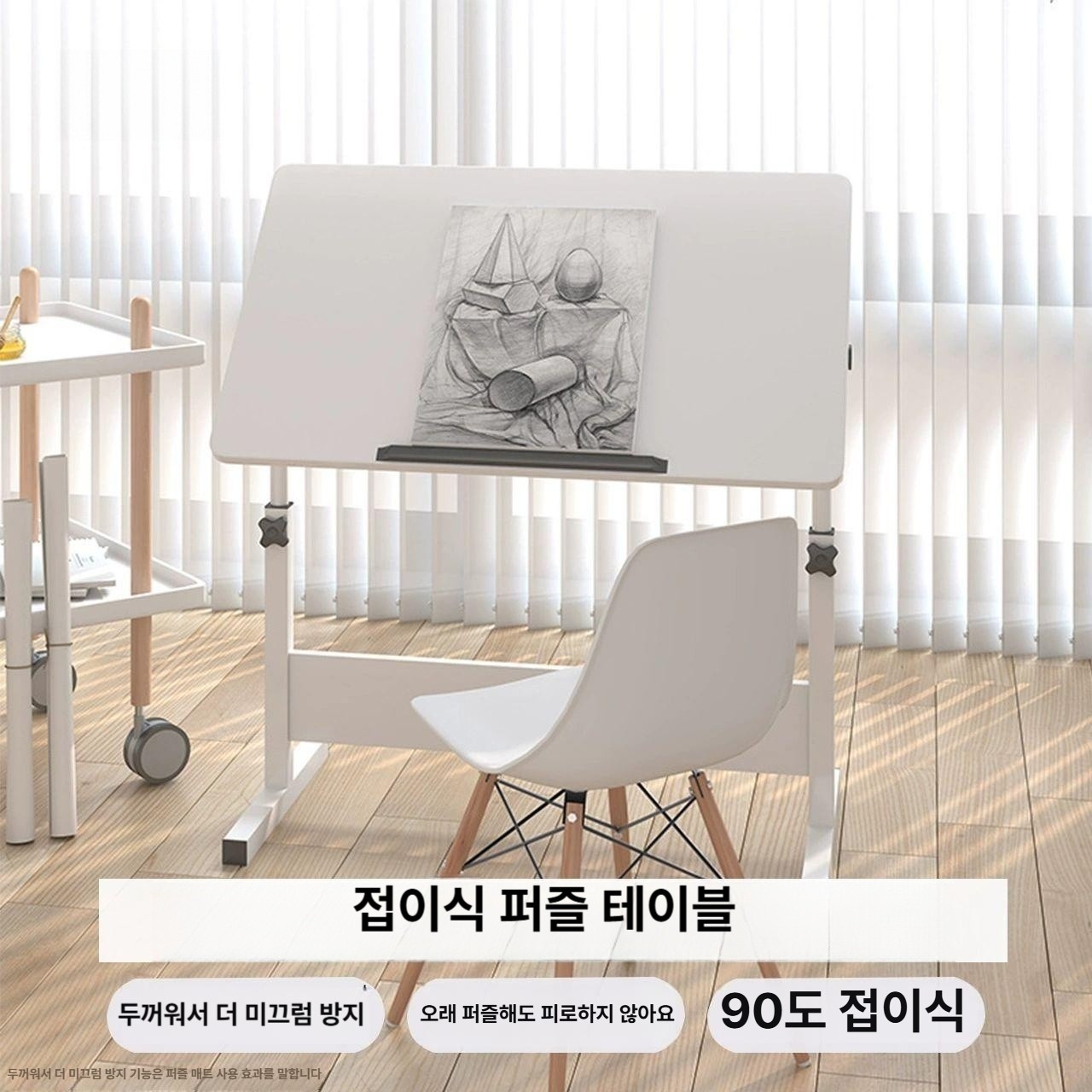 신문열람대 스터디카페 스탠드 거치대 서가대 접이식책상 미술 독서 각도조절 - 상세 이미지 2