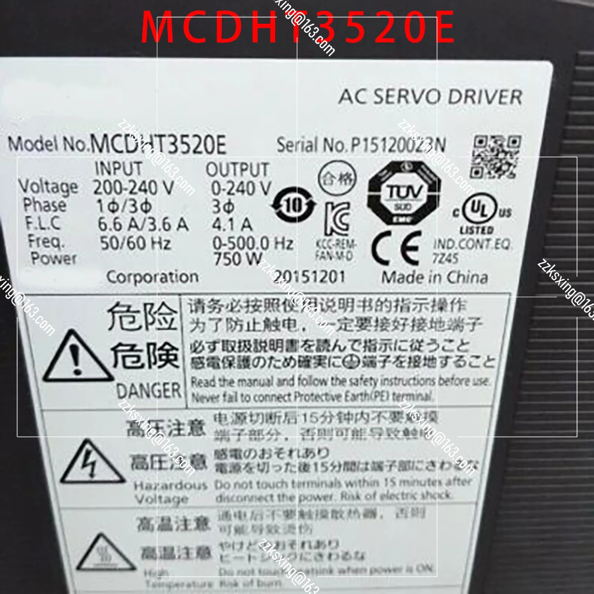 MCDHT3520E 오리지널 서보 드라이버 신