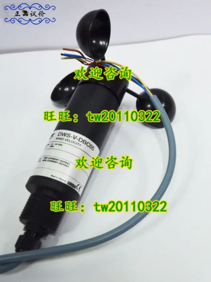 DWS-V-DBC05 스위스 자일레 카를로 가바치 풍속 센서 1 급 에이전트 흥정