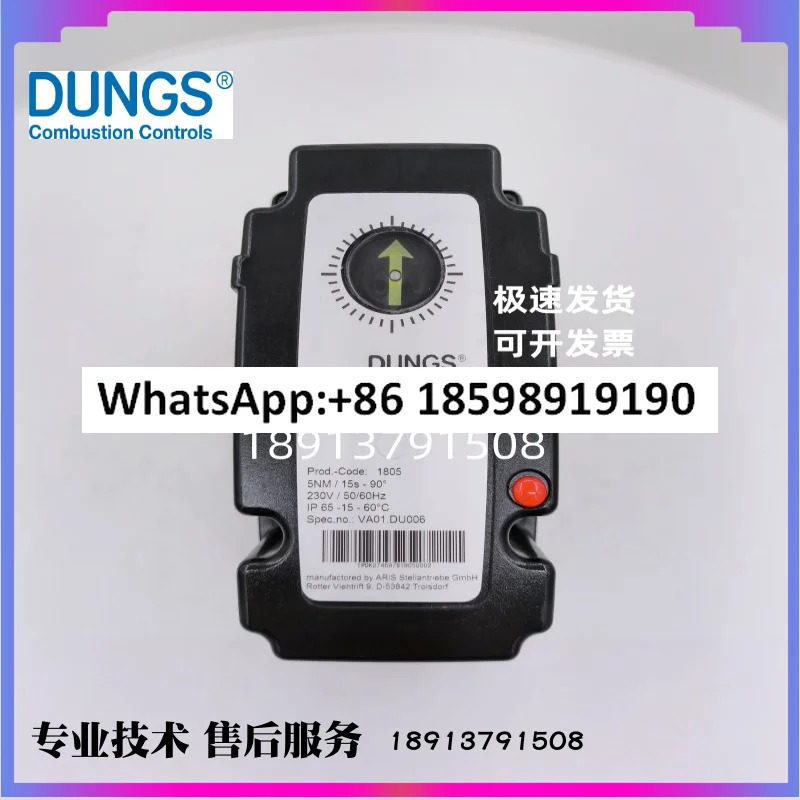 오리지널 버너 부품 서보모터 DMA50A 15D DMA50A0 6D 30D