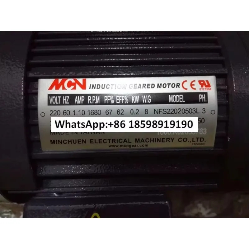 기어 모터 NFS2503L NFS22040753RNFS22040
