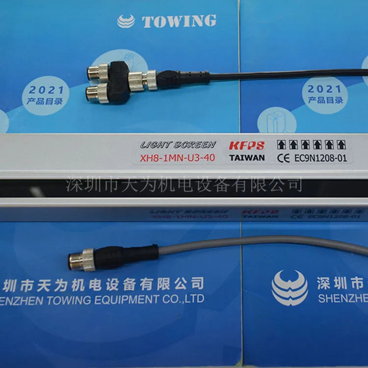 XH8-1MN-U3-40 오리지널 라이트 센서 대만 KFPS 오픈
