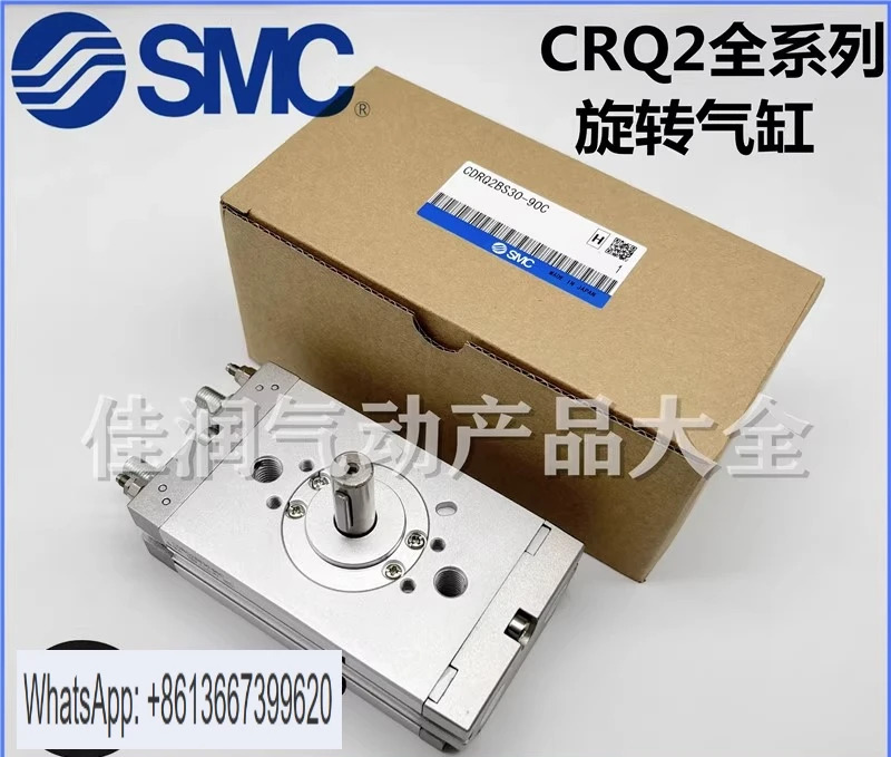 CRQ2B CDRQ2B CDRQ2BS10-15-20-30-40-180C 스윙 실린더