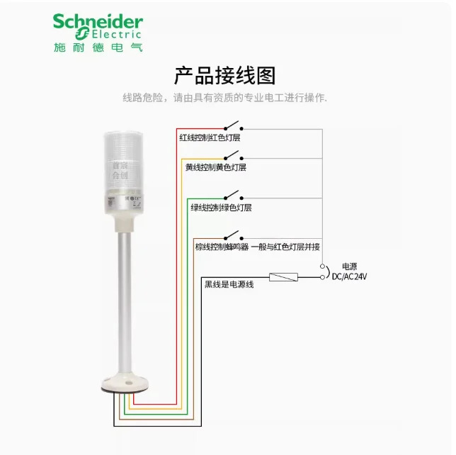 슈나이더 경고등 LED 부저 경보등 XVGB2SM XVGB2SMA XVGB2SH XVGB2S XVGB2ST XVGB2SW XVGB3SM XVGB3SMA XVGB3S XVGB3SH