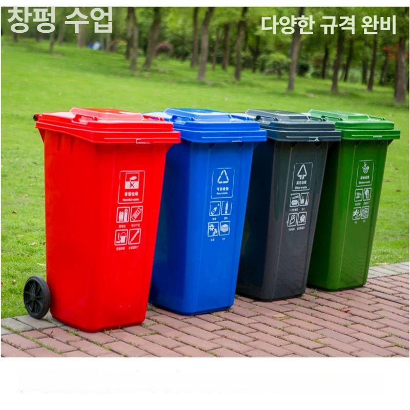 업소용 쓰레기통 폐기물수거함 폐기물처리업체 쓰레기수거함 쓰레기보관함 - 상세 이미지 4
