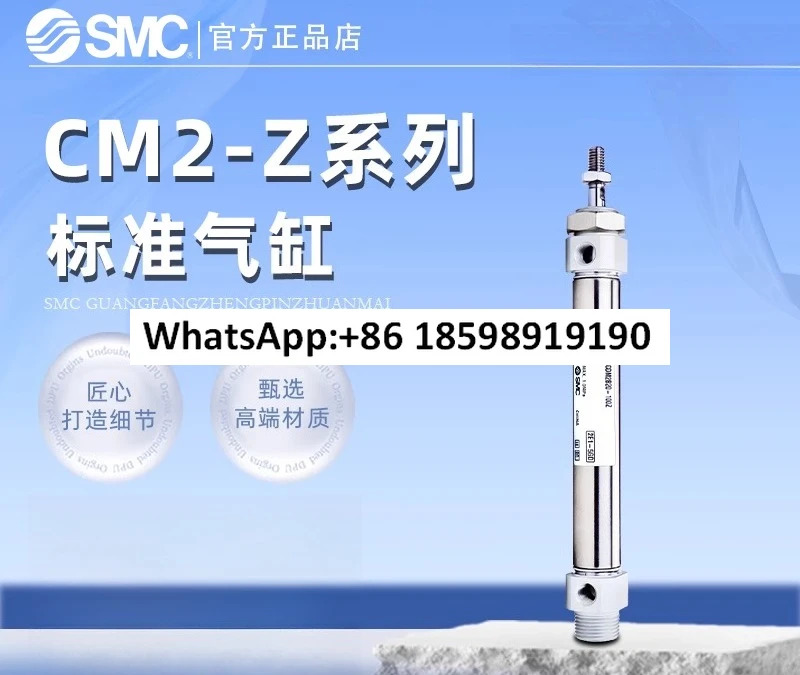 SMC 표준 실린더 CDM2E20 25 32 40 50 75 100 125 150 200 250 300