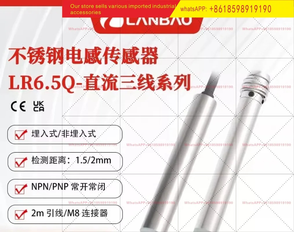 LR6.5QBN02DNO 금속 인덕터 스위치 비매립형 2mm 상시 개방형 삼선