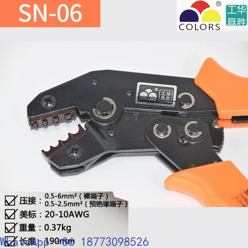 SN-06 사전 절연 와이어 압착 펜치 압착수동 도구 냉압착 단압착