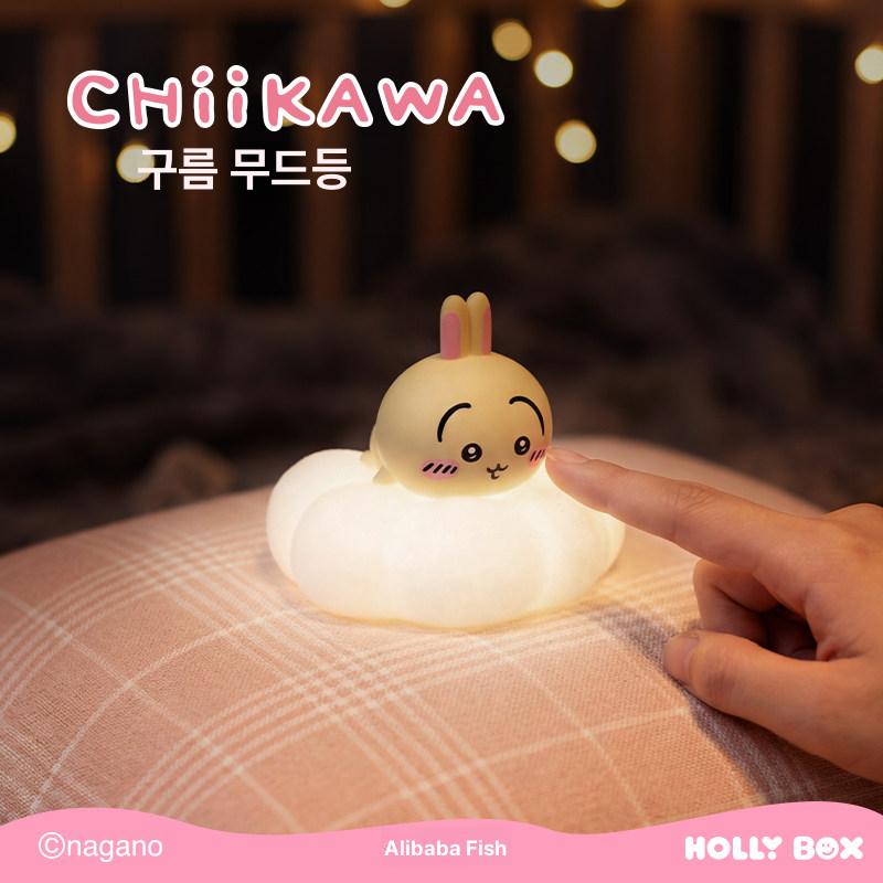 치이카와 구름 무드등 야간 조명 소형 탁상등 침실등 인테리어 선물 하치와레 우사기 치이카와 스타일 - 상세 이미지 4