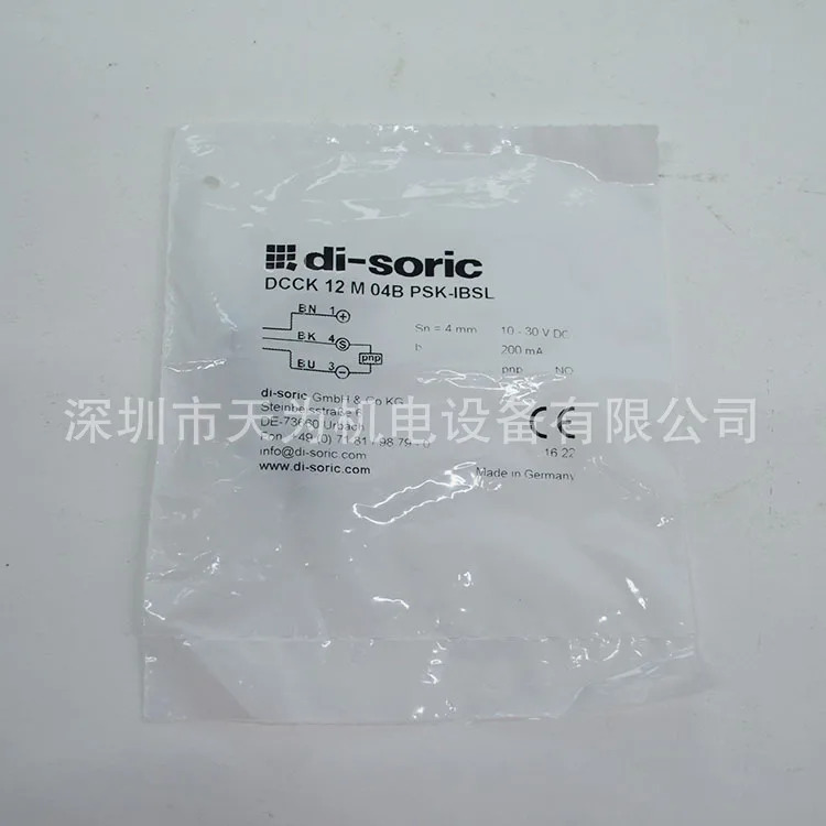Desorui 에이전트 독일 Di-soric 인덕터 스위치 DCCK 12 M 04B PSK-IBSL