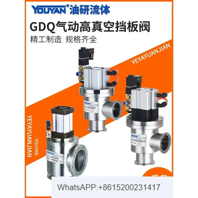 GDQ-J10 J16 J25 J40B/KF 고 J50 진공 J80 배플 밸브 J100 J125 J150 J160