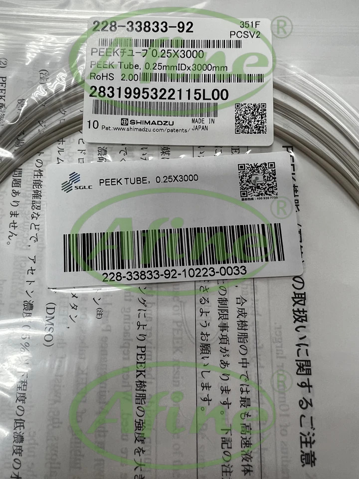 AFINE Agilent 시마즈 PEEK 튜브 228-33833-92 16X025 X T