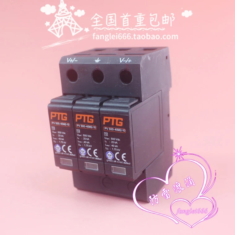 PTG 보호 PV 1000-40M2-21R 3P 500-40M2-10 1000VDC 20-40KA