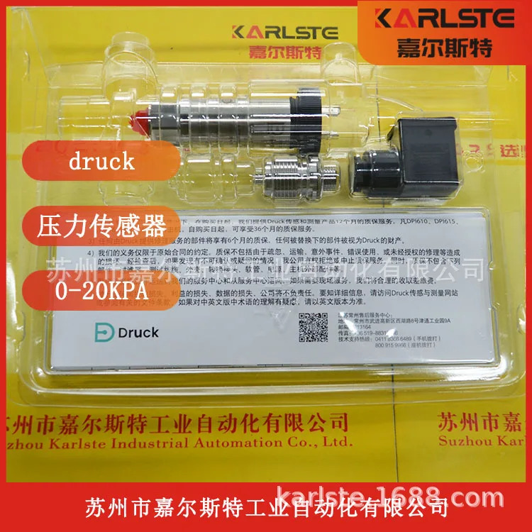 2025년형 Druck 압력센서 PTX5072-TC-A2-CA-H0-PN 0-20KPA