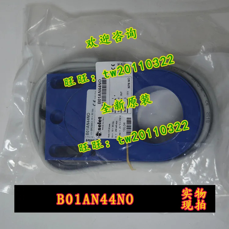 B01AN44NO SELECT 이탈리안 셀라이트 링 센서 포장 서플라이