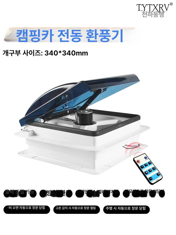조명 양방향 천장환풍기 배기팬 매립형환풍기 환기팬 환기구 장착 욕실환풍기 조절 - 상세 이미지 2