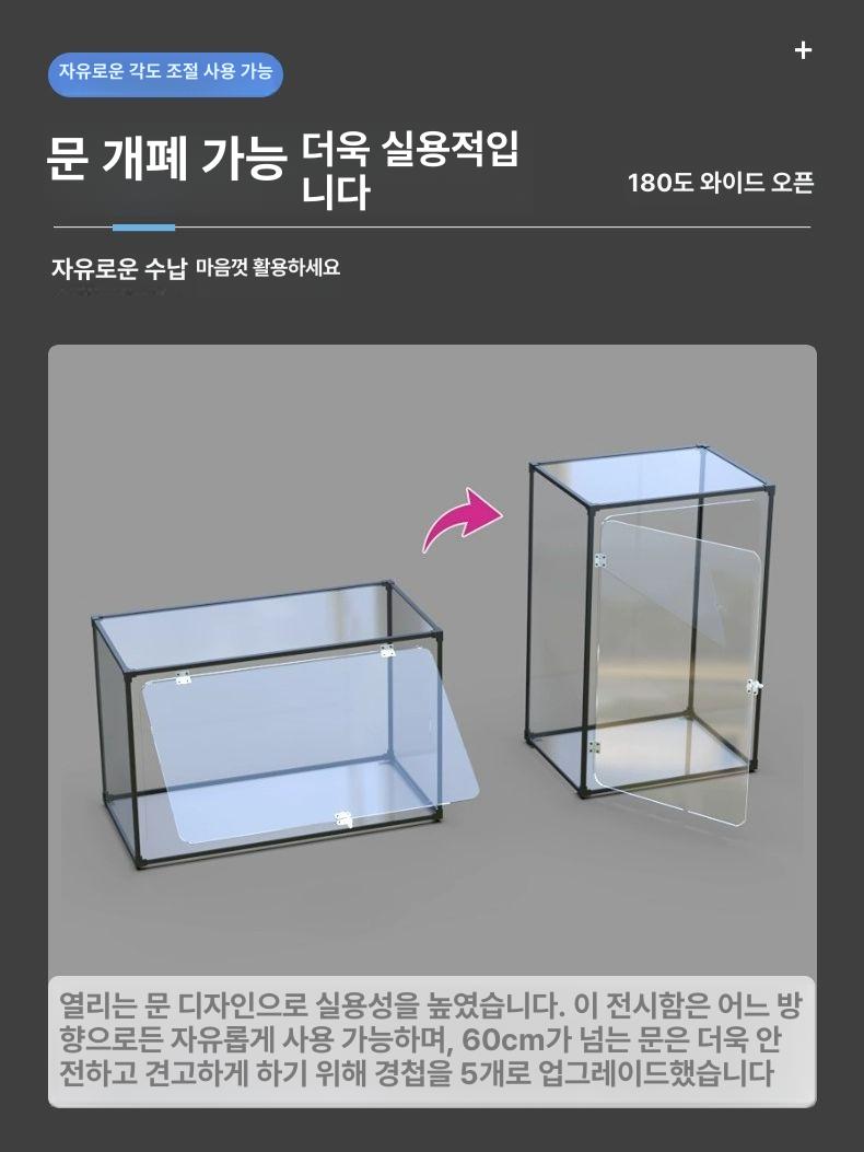 대형 진열장 투명 전시 아크릴케이스 장식장 보관함 디스플레이 진열대 거치대 정리함 - 상세 이미지 3