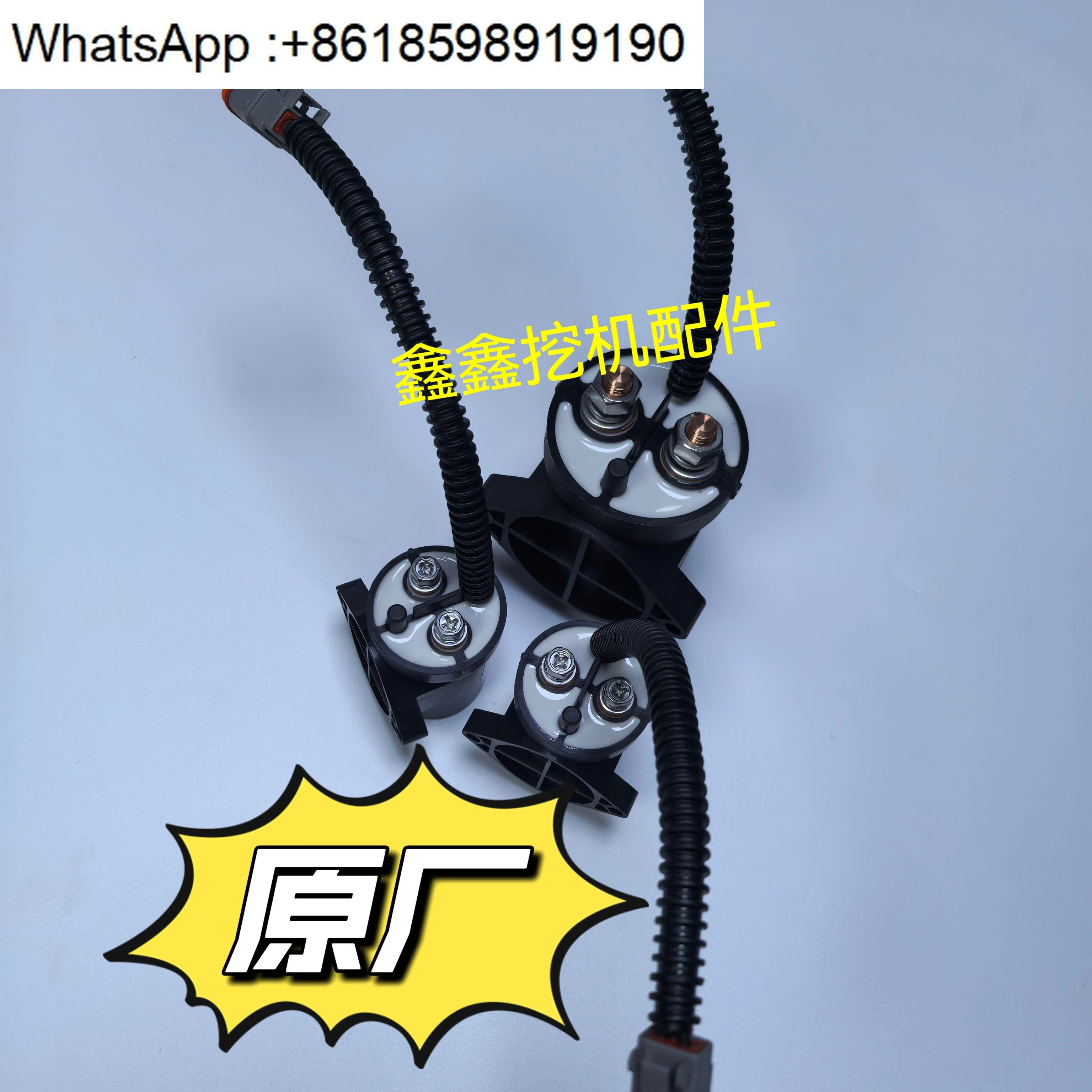 로더 액세서리 Liugong 850H 855N 릴레이 JQX200-24AC JQX100-24AC